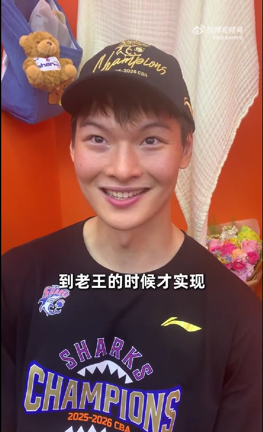 阿斯：杜兰将转会至加拉塔萨雷，加盟前他需签约纪律约束条款