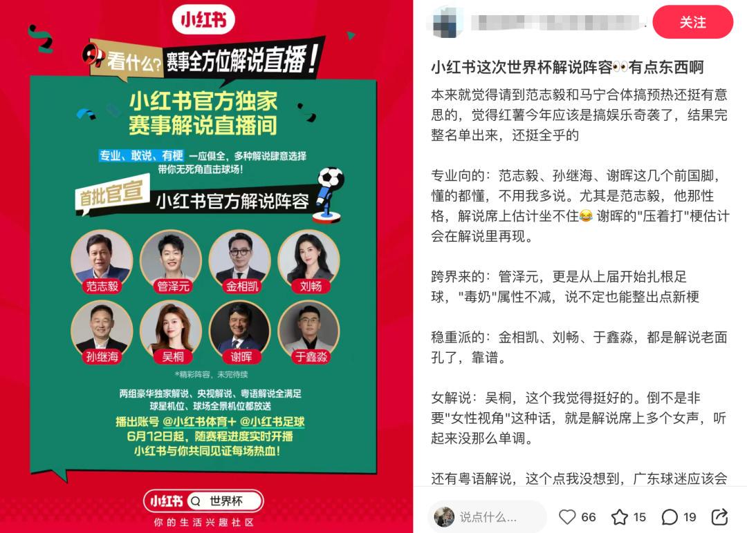 加拿大公开赛第三轮 本土小将冲冠