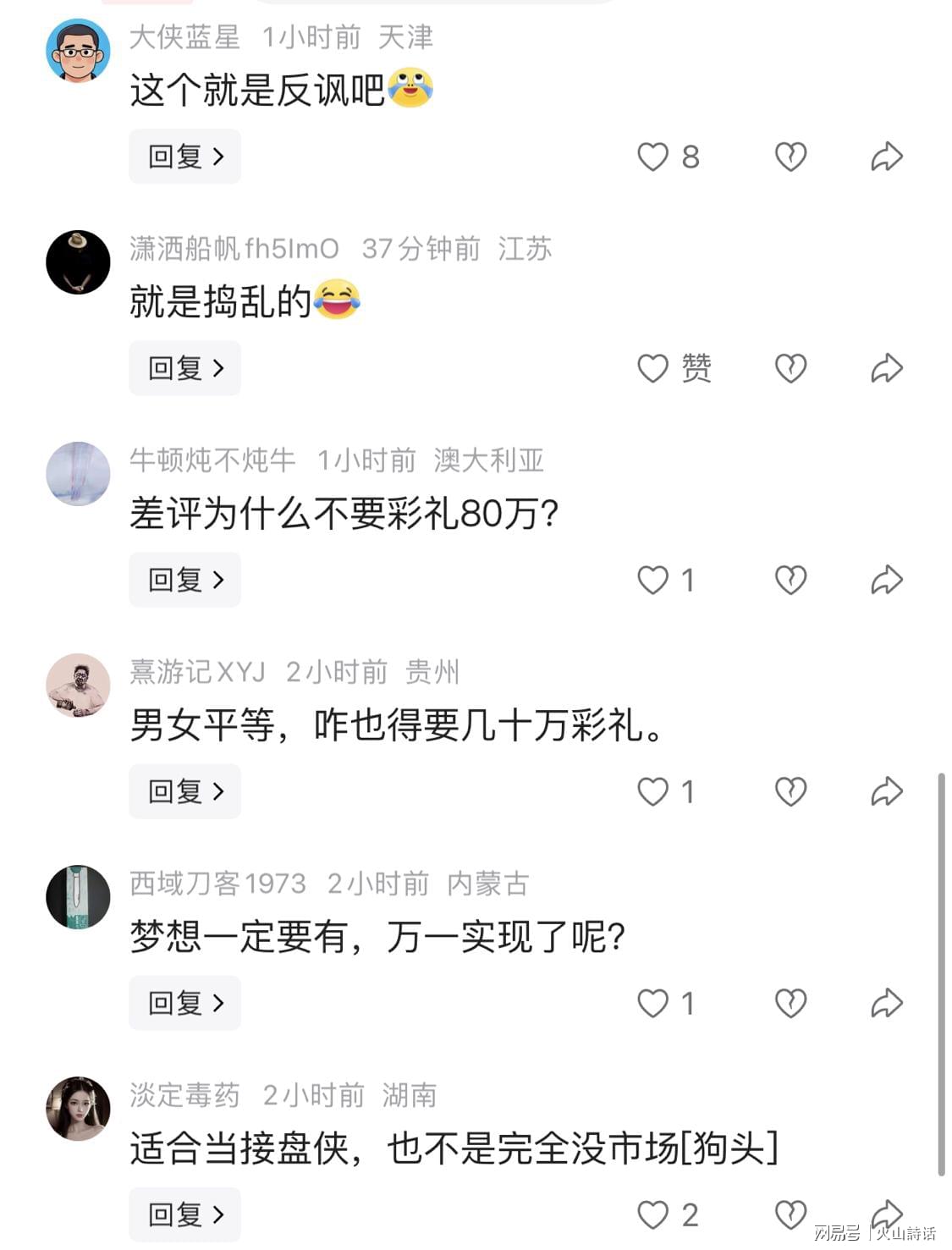 半场就被换下，努涅斯仅完成8次触球&3次传球，1脚射门打偏