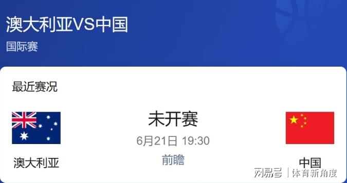 尼克斯争冠撞车世界杯纽约交通预警
