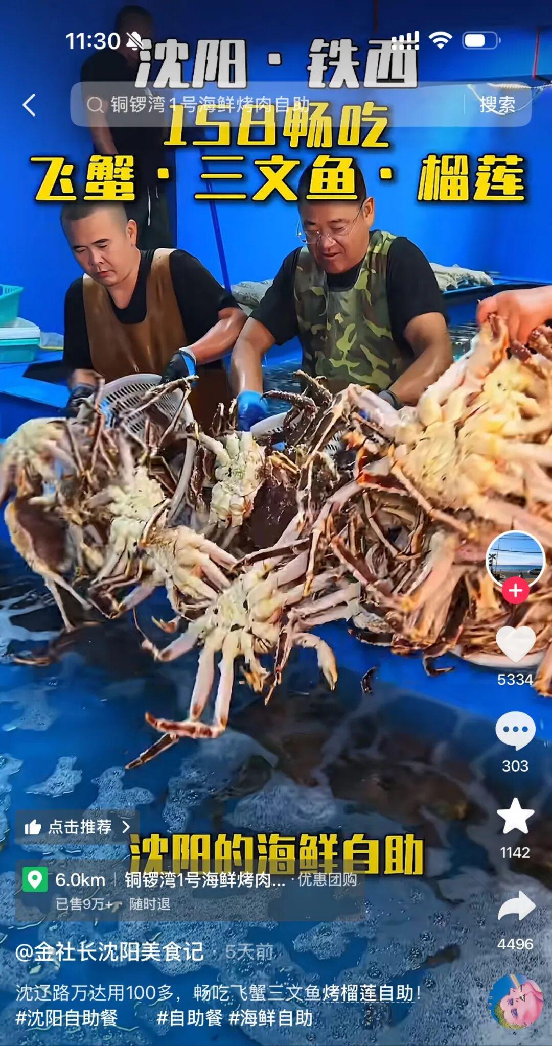 扎克约翰逊领跑慈善精英赛冲冠