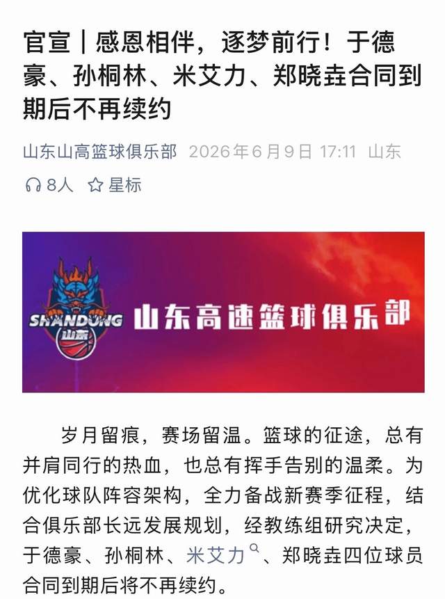 克拉克出战美公开赛盼完成救赎