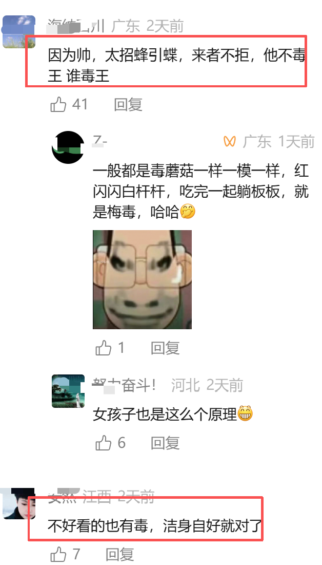 葡萄牙靠VAR淘汰克罗地亚,赛后喜忧并存,恐难敌西班牙