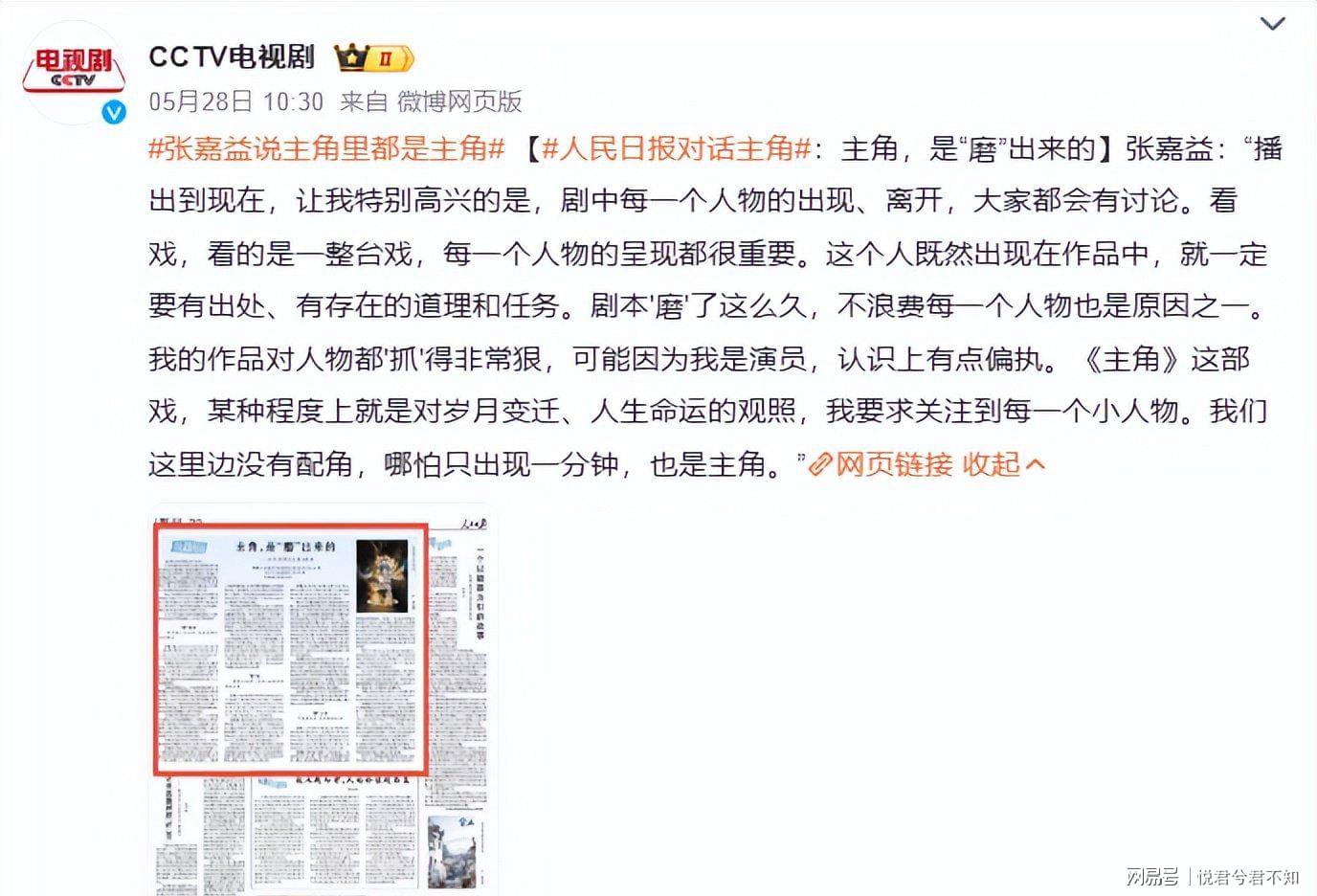 记者拉比奥、于帕、楚阿梅尼、萨利巴缺席训练前者母亲探班扑空