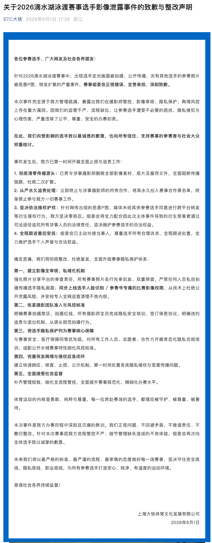 LPGA道锦标第三轮完赛 决赛冲冠