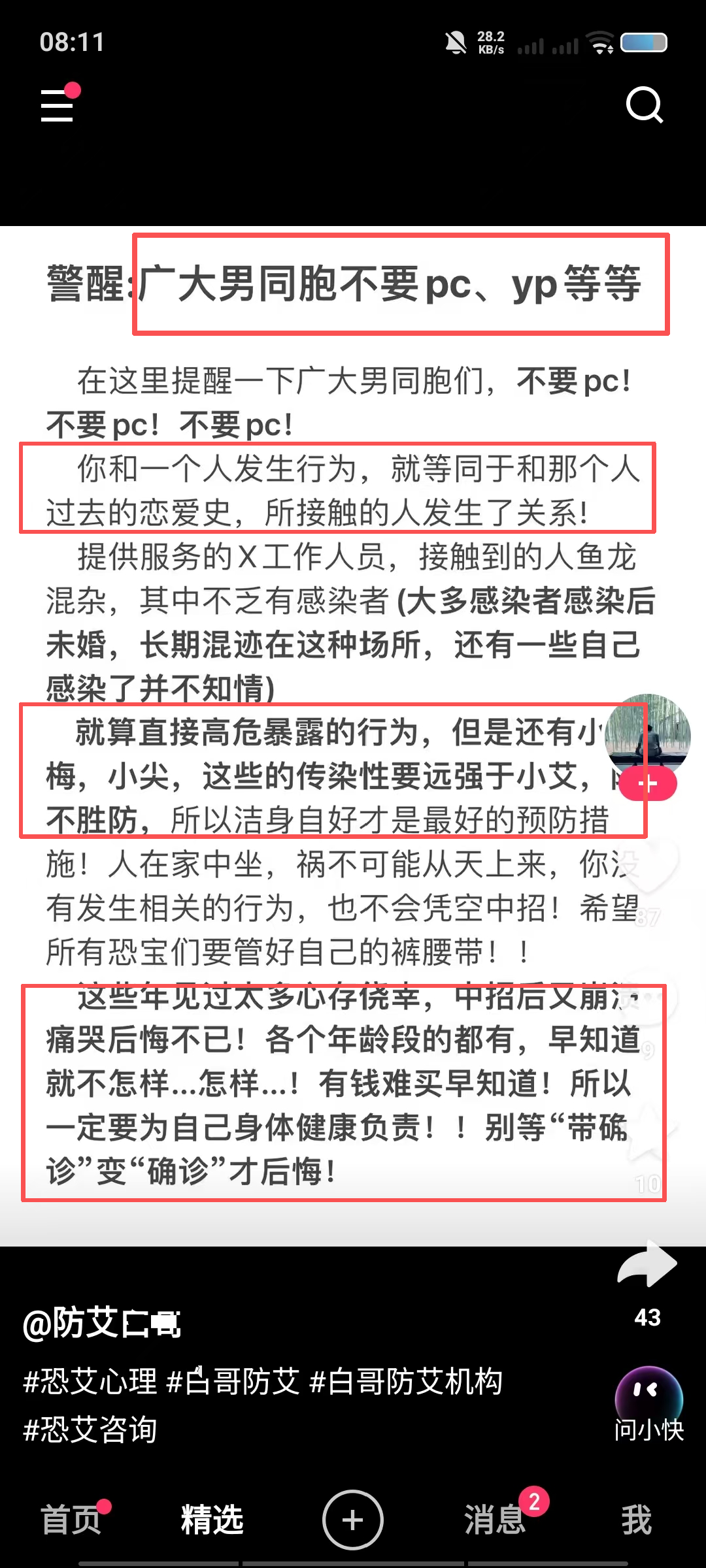 小威将搭档穆霍娃出战柏林女双