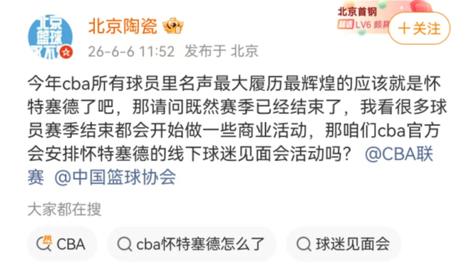 5.81亿!詹姆斯又被低估!湖人要续约两名球员了...
