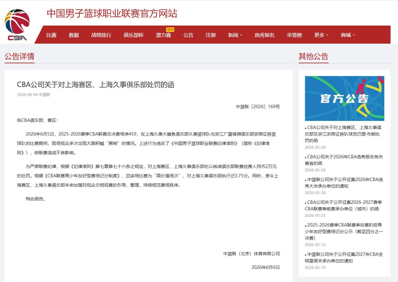 刺记建议火箭用KD换福克斯：薪资对等+为哈珀让位+休城补最弱一环