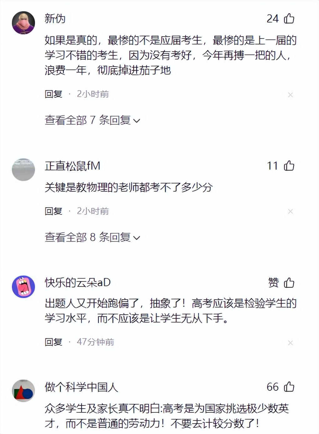 尼克斯夺冠登全美第一热搜!创8纪录近8年无连冠 布伦森动情流泪