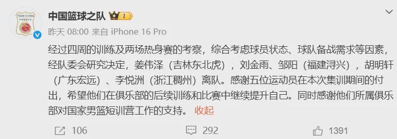 尼克斯16胜3负+283分刷历史纪录，但最佳球队之争不止看数据