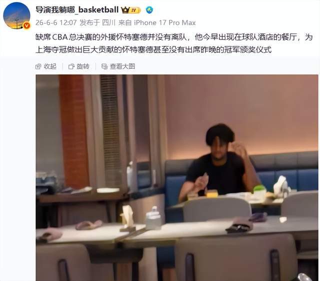 突发!离队第一人确定!那杨瀚森...