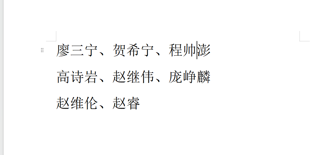总冠军!马刺再遭逆转,文班历史第一,布伦森45分,唐斯6犯离场