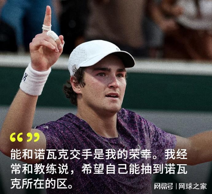 不惧文班垫脚布伦森45+3,唐斯全场2分,尼克斯4