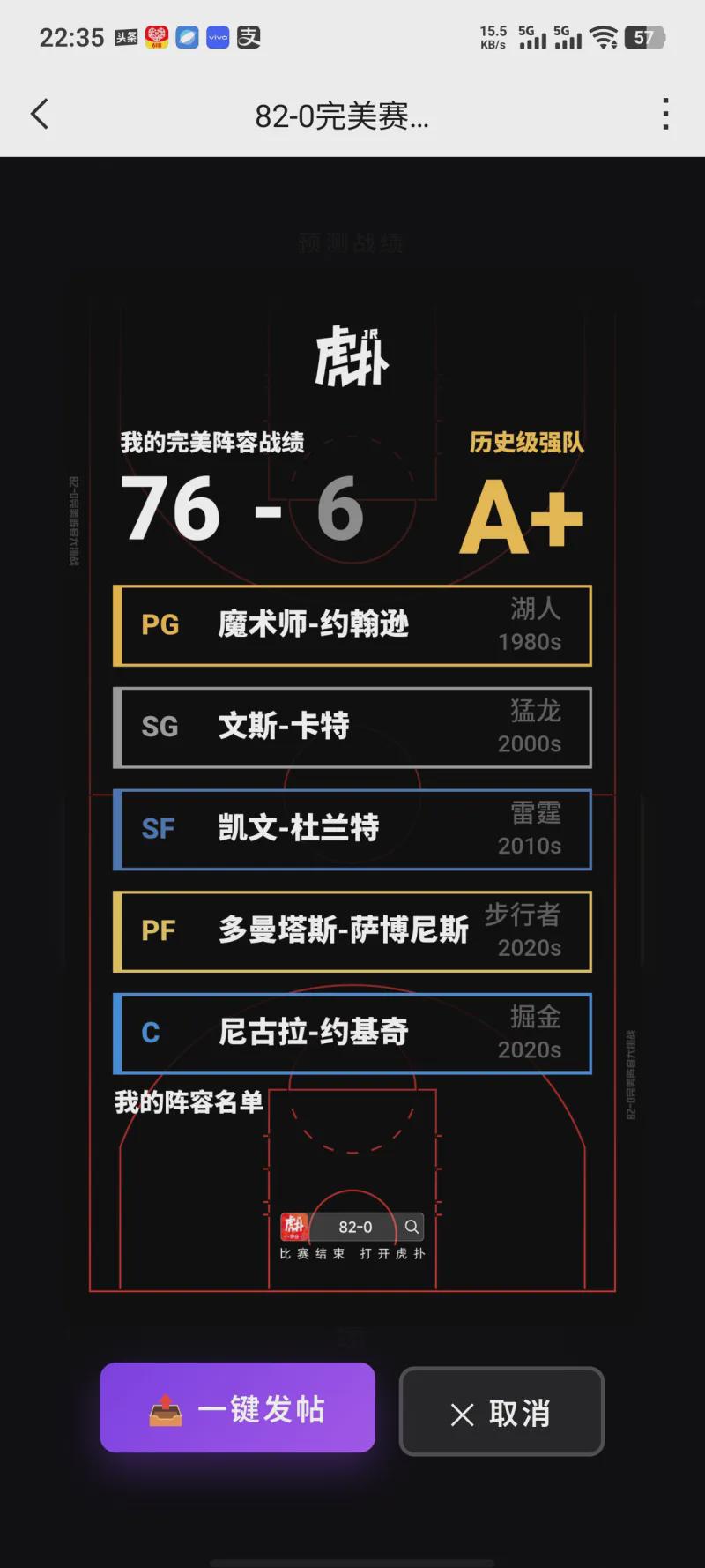 火箭助教艾维竞争独行侠帅位