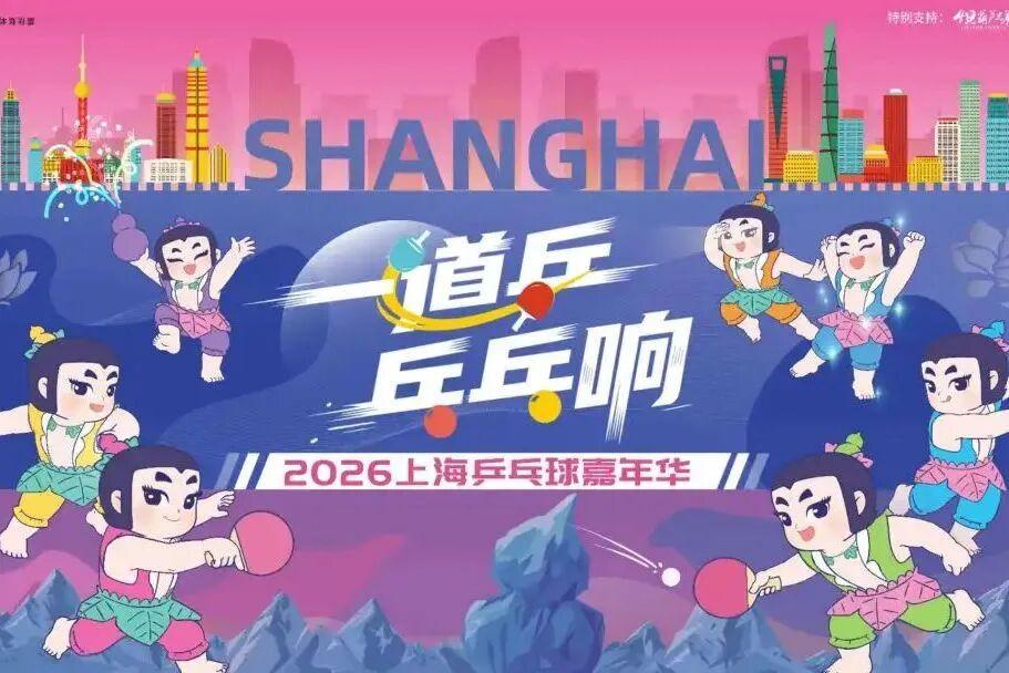 快船加入字母哥交易第三方竞争