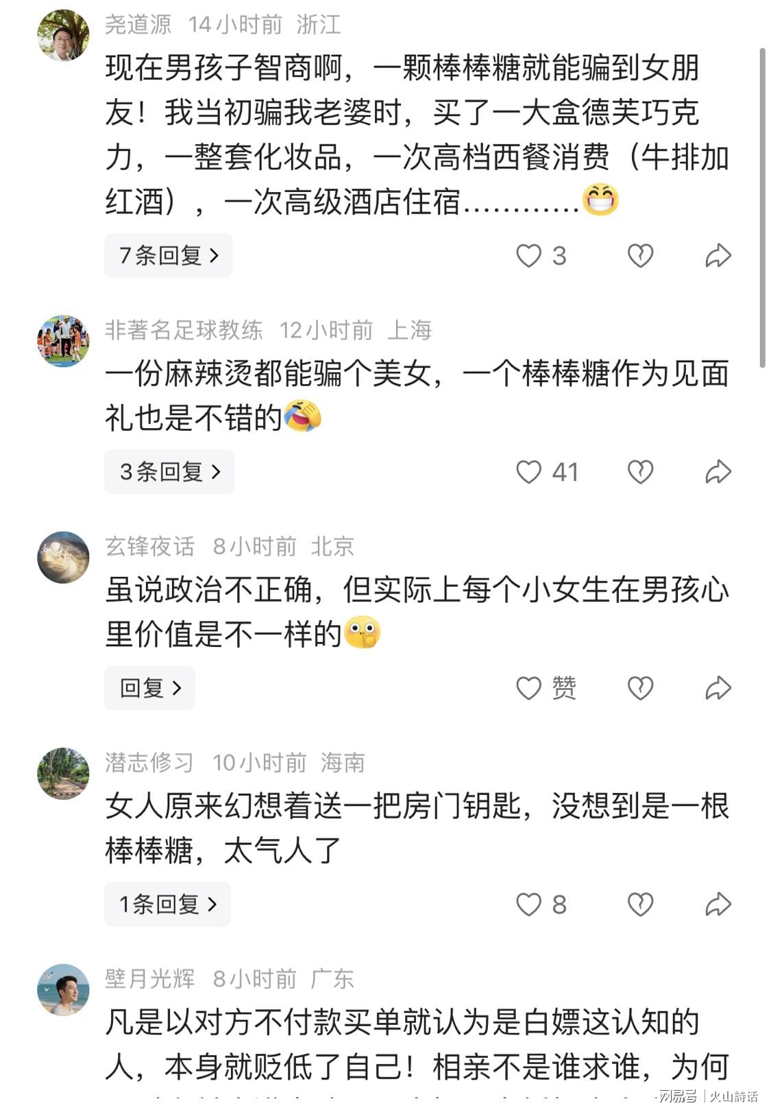 超早期NBA实力榜:马刺领跑,雷霆紧随其后