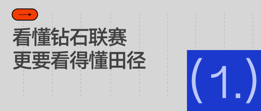 斯普利特离队对杨瀚森来说,是最好的机会,也最后的机会