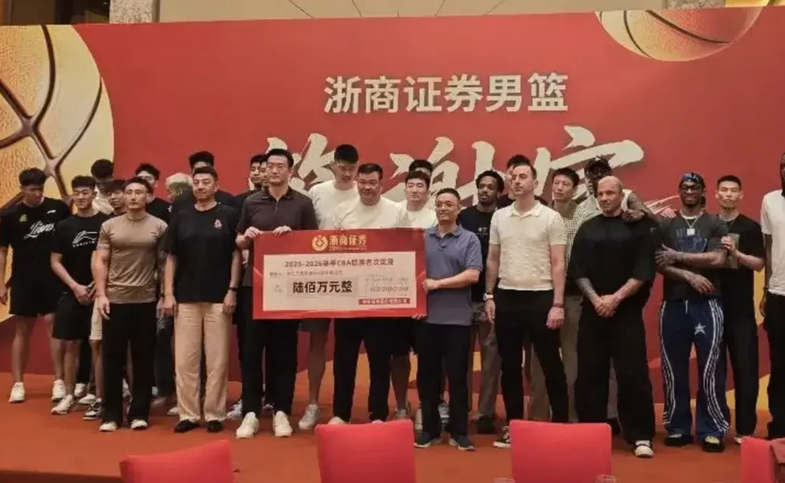 文班亚马被质疑“哨子护体”?库里球迷翻出2016年旧账