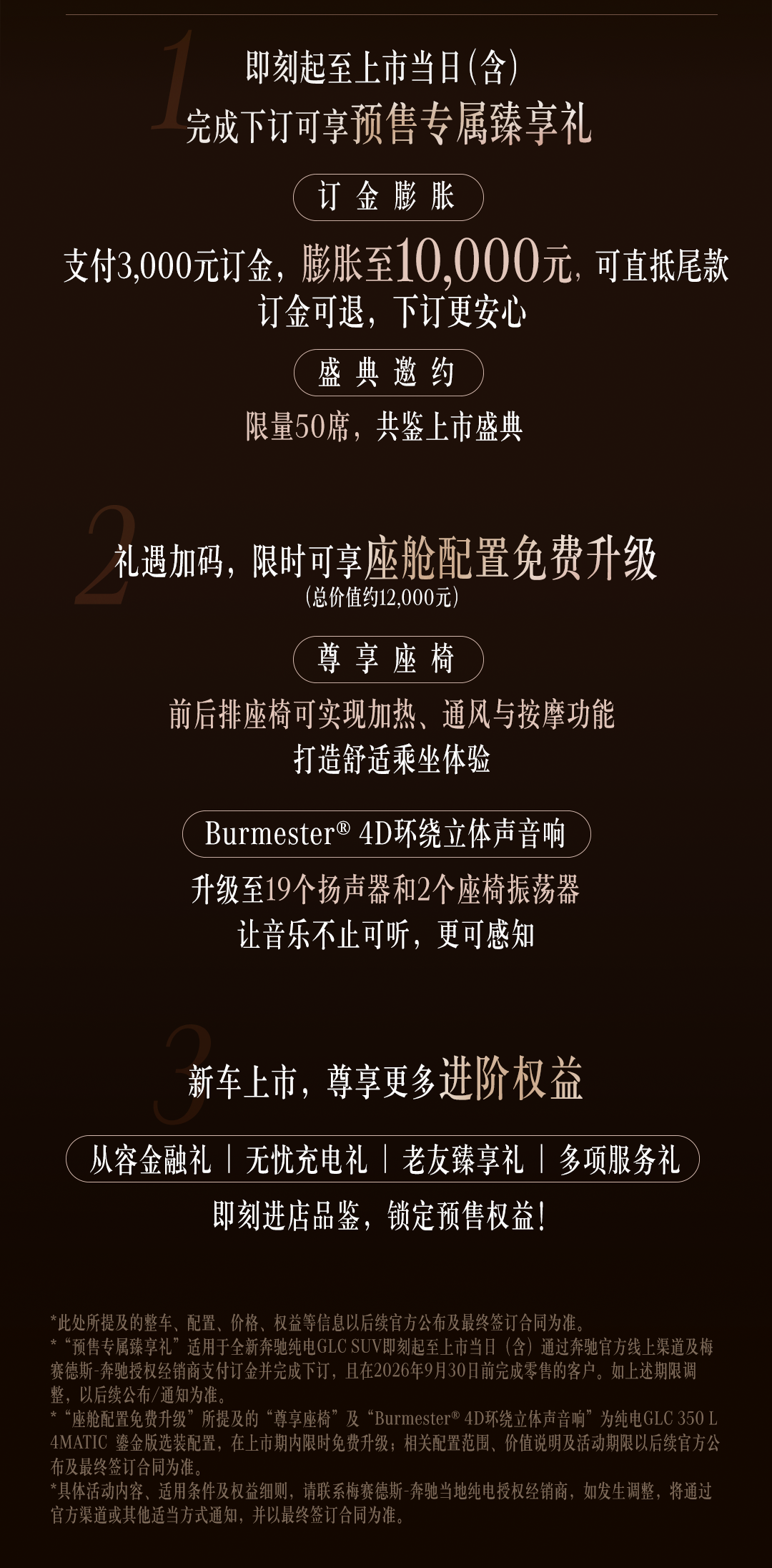 2026尼克斯时隔半世纪再进总决赛