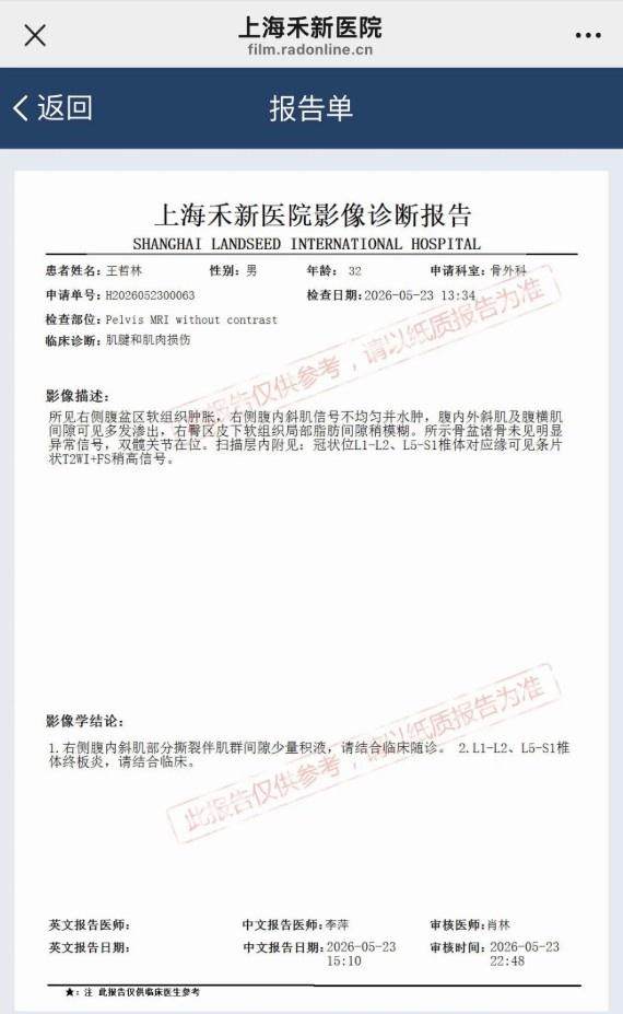 U17男篮虐委内瑞拉！张懿赵杰+2将齐爆，多人贡献，吕飞燕下替补