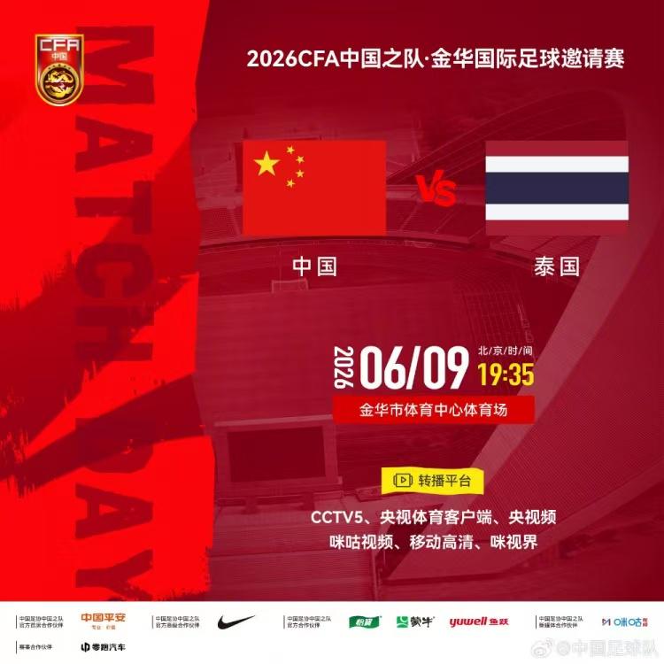 Amick:凯斯勒与爵士管理层存在分歧