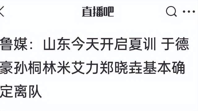湖人试训冈萨加大六中锋,如果他落选,他就是双向合同的理想人选