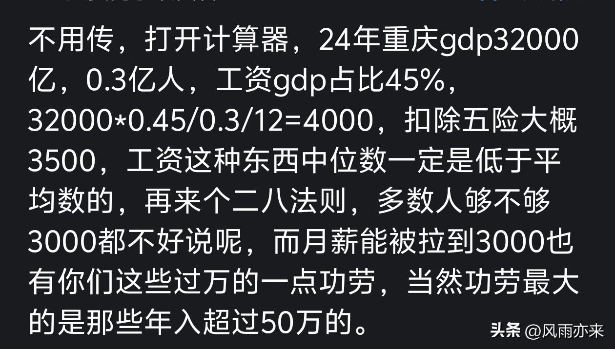 名记提议火箭交易得到浓眉