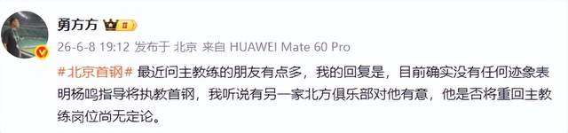 总决赛G5马刺科内特出战成疑