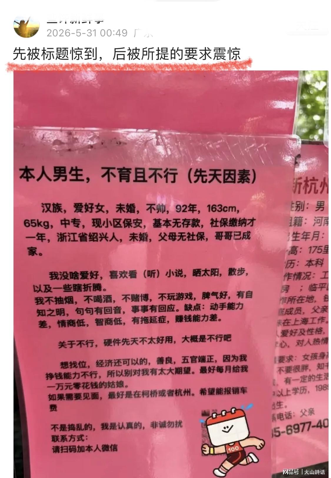 勇士又陷续约僵局？库明加式难题再现
