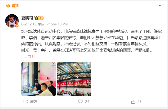 NBA流言汇总:雄鹿绿军围绕字母谈判 布朗去第三方