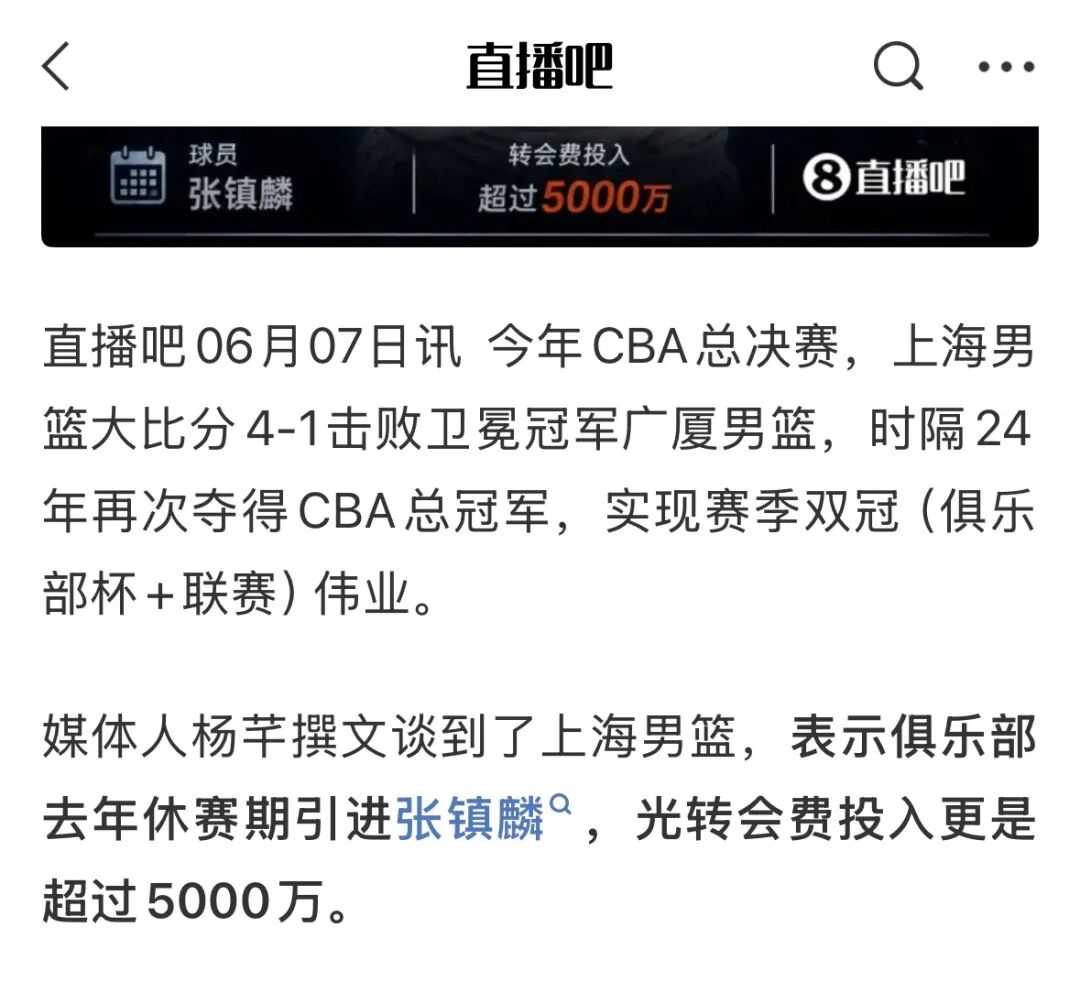 FMVP！布伦森45分带队16分逆转，尼克斯4