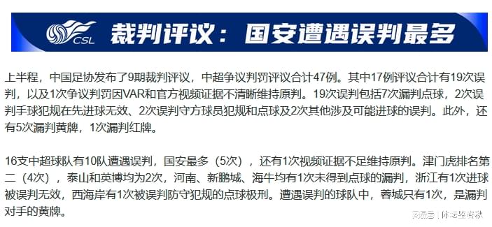 外媒曝2026NBA选秀首轮预测