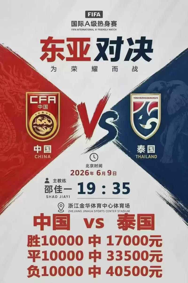 马刺计划休赛期追求阿隆·戈登