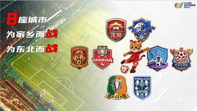 领先16分果然白费!马刺又遭逆转,文班空砍两双留憾,尼克斯登顶