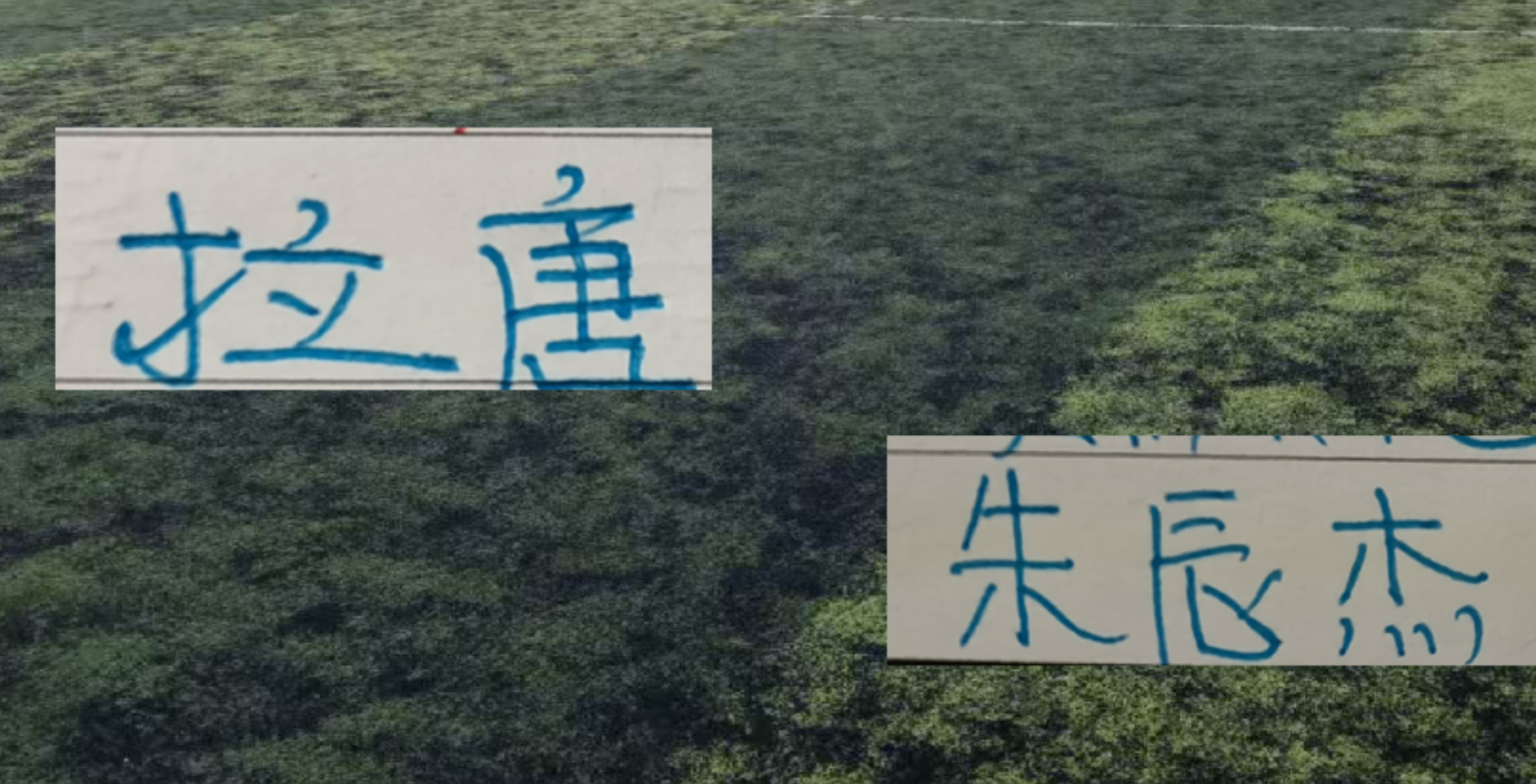 湖人消息:哄抢13+6中锋,选秀目标曝光,两将摆上货架