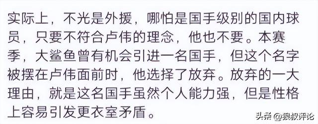 尼克斯夺冠湖人最尴尬:詹姆斯留队与否不重要,东契奇难超哈登