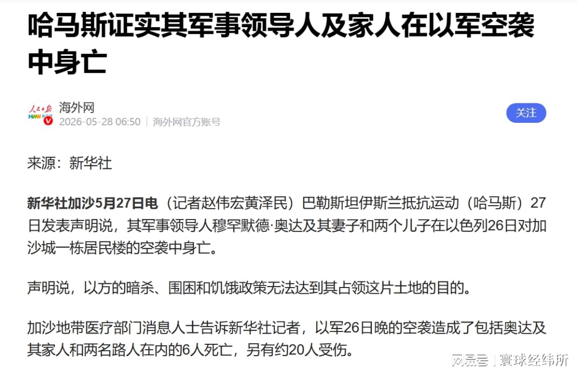 文班亚马坦言疲劳侵袭,但拒绝以此开脱