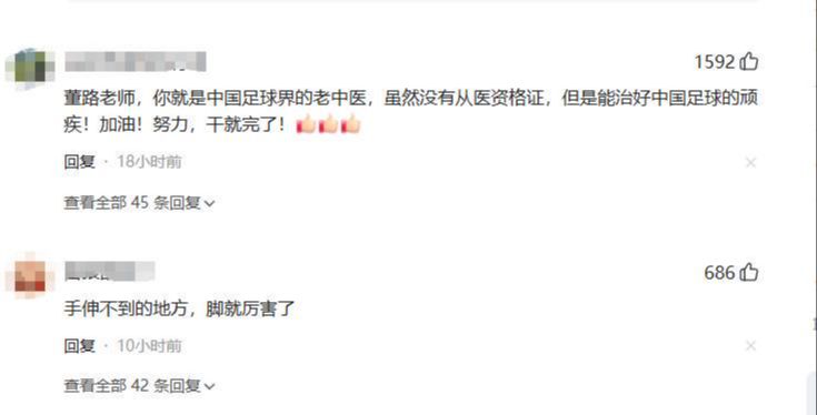 史密斯直播向布伦森公开道歉