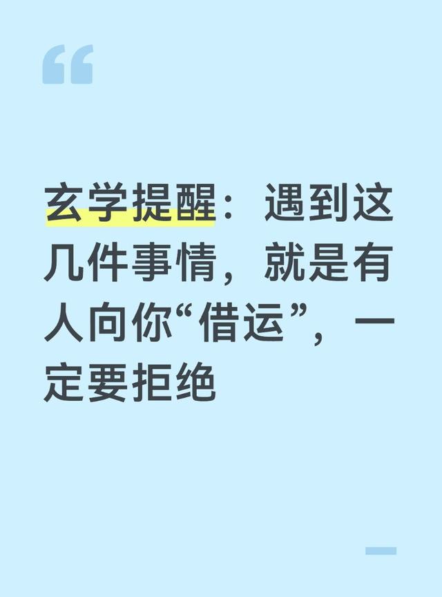 总决赛G5裁判名单出炉,哈珀迎来神级里程碑,文班亚马放狠话