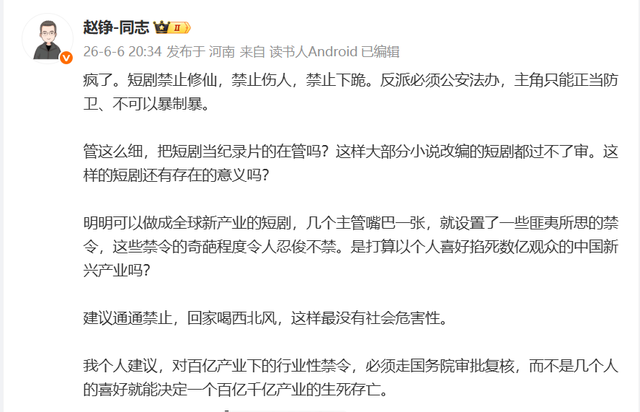 一个老好人,如何成为一名冠军教头