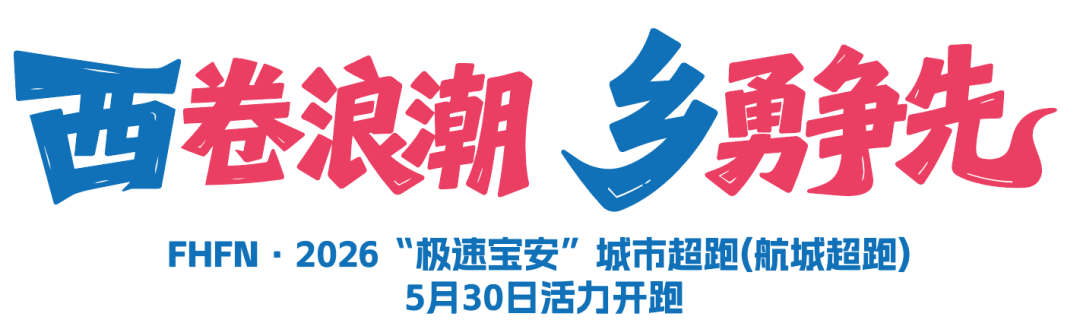 名记列杜兰特为火箭交易候选