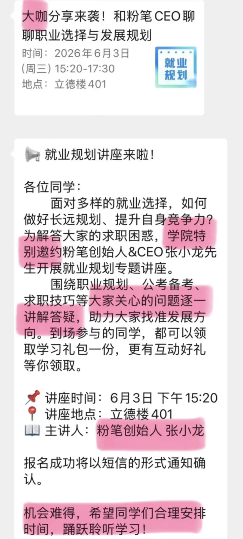 一夜3大消息！哈登被捕细节，字母哥交易进展，湖人新补强目标