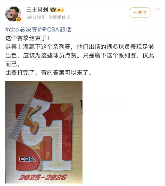 2026年NBA选秀球员之阿达伊