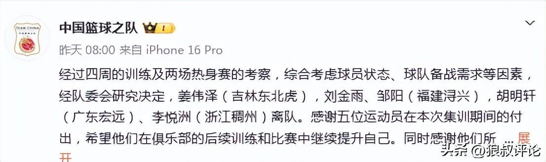布朗:沙梅特所做的比篮球意义更大 这是一堂很棒的人生课