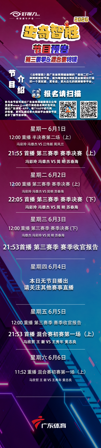 4年2.29亿,福克斯坑苦马刺!老板儿子“赶人”+搭首轮才能送走?
