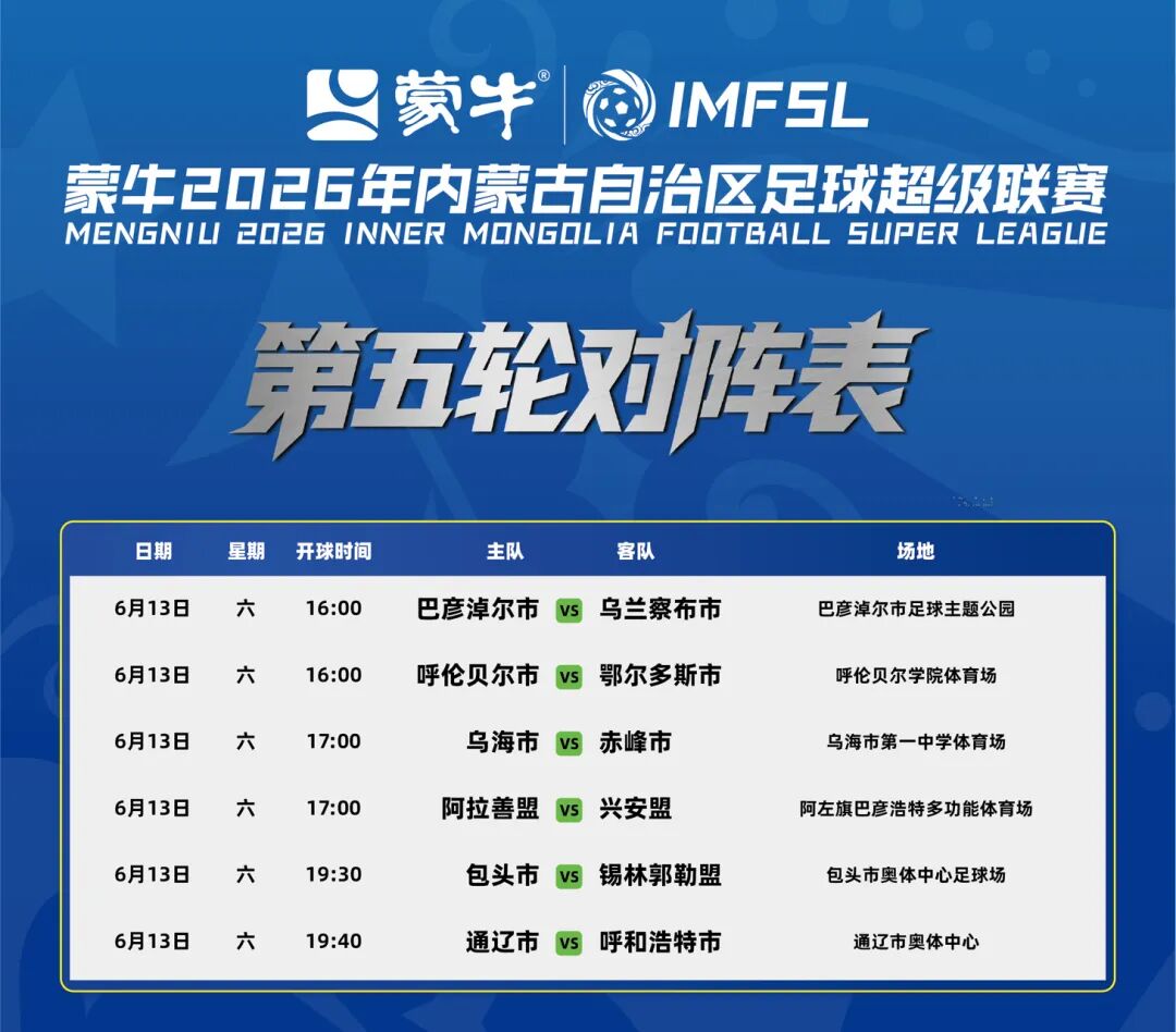 挑衅文班亚马？帕金斯怒斥尼克斯球迷：这是往火上浇油