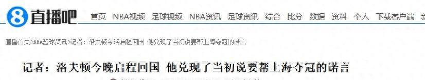 名记:字母哥一心想去热火,过去一周双方谈判已经逐渐升温