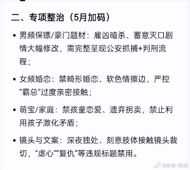 名记预测老鹰大概率不执行库明加选项
