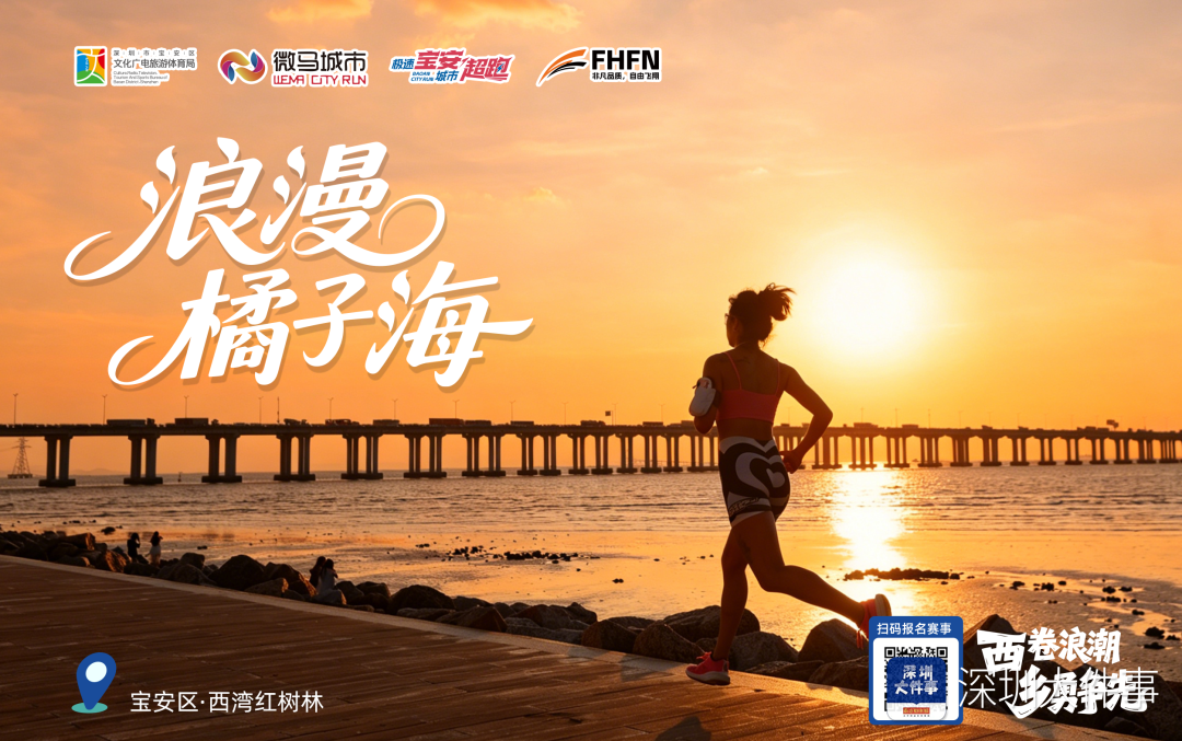 福斯特将吹罚NBA总决赛G5