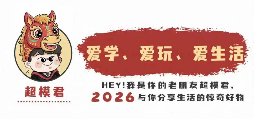 整整53年！尼克斯4